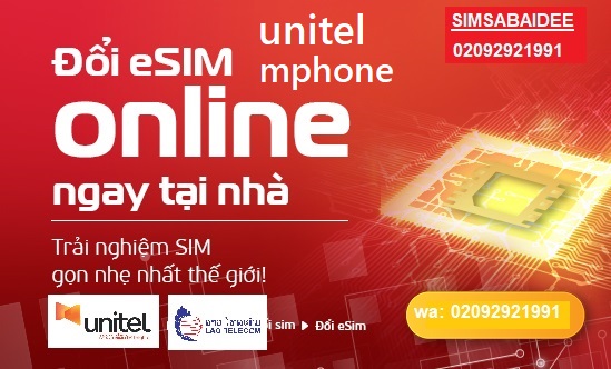sim Mphone 51855888